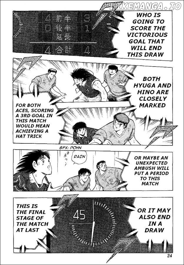 Captain Tsubasa World Youth chapter 55 - page 13