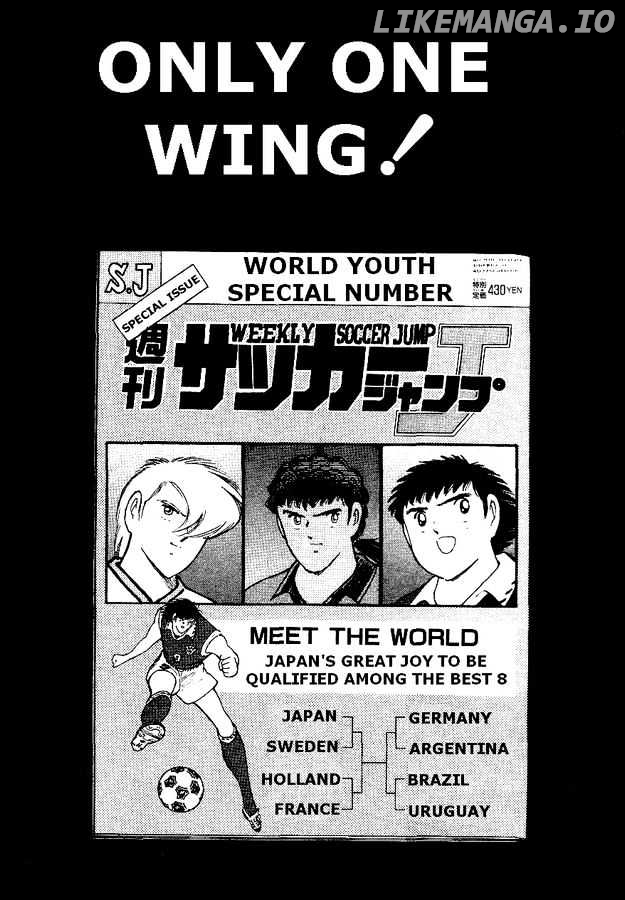 Captain Tsubasa World Youth chapter 56 - page 1