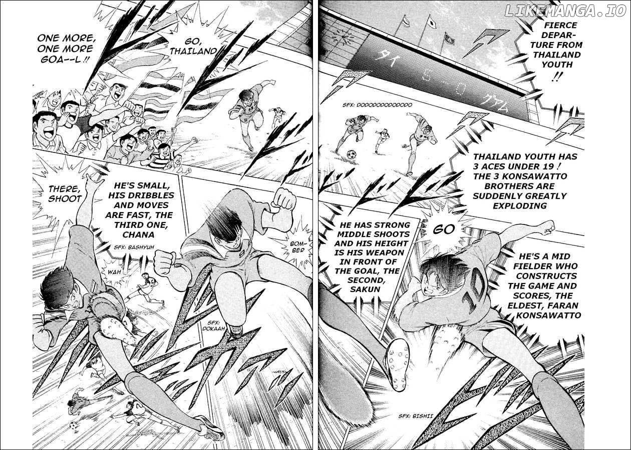 Captain Tsubasa World Youth chapter 19 - page 17
