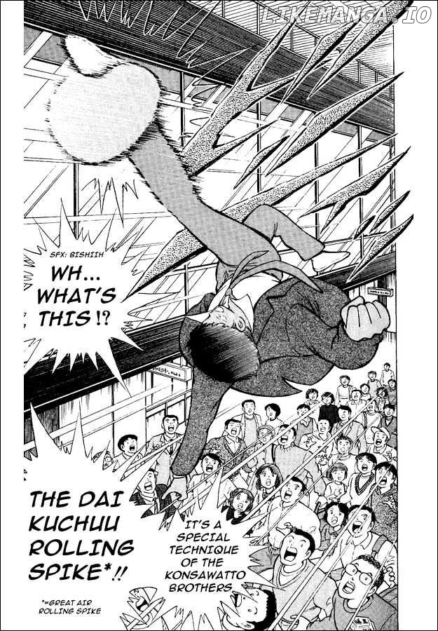 Captain Tsubasa World Youth chapter 19 - page 6