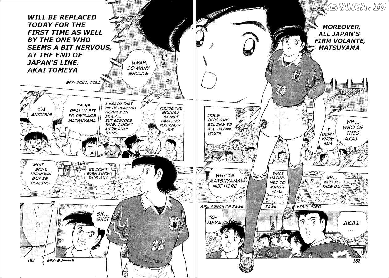 Captain Tsubasa World Youth chapter 57 - page 14