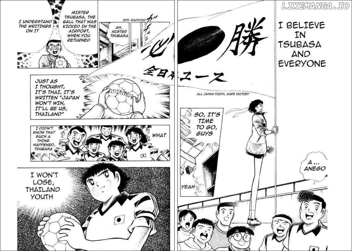 Captain Tsubasa World Youth chapter 21 - page 7