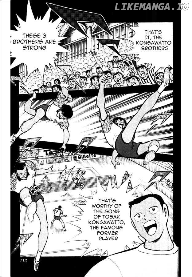 Captain Tsubasa World Youth chapter 22 - page 19