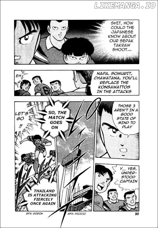 Captain Tsubasa World Youth chapter 22 - page 2