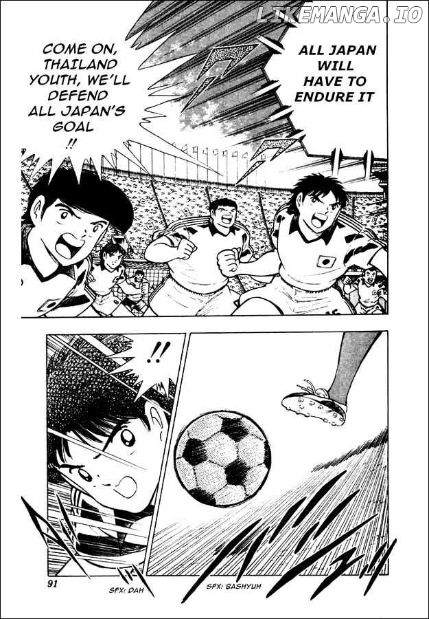 Captain Tsubasa World Youth chapter 22 - page 3