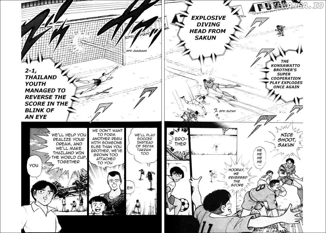 Captain Tsubasa World Youth chapter 22 - page 42