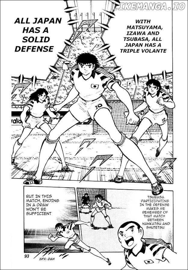 Captain Tsubasa World Youth chapter 22 - page 5