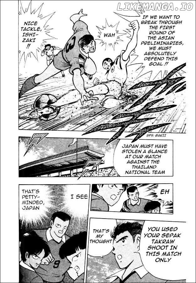 Captain Tsubasa World Youth chapter 22 - page 6