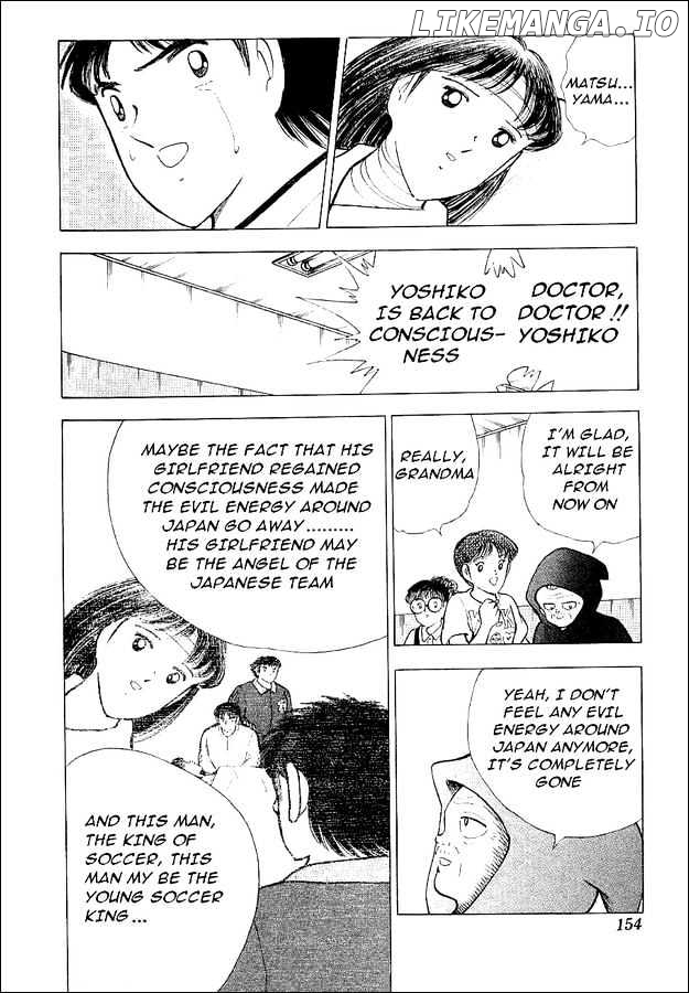 Captain Tsubasa World Youth chapter 60 - page 16