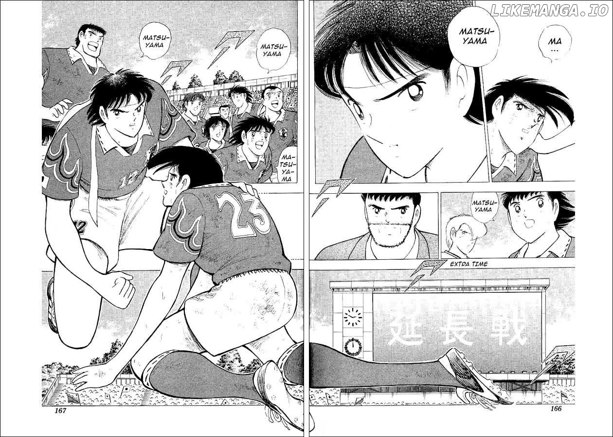 Captain Tsubasa World Youth chapter 60 - page 25