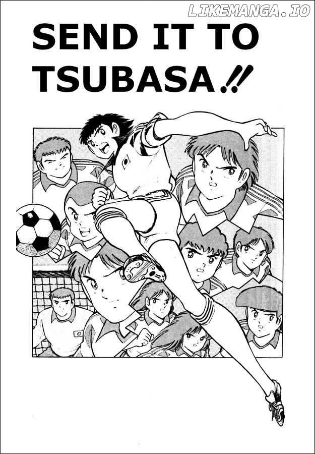 Captain Tsubasa World Youth chapter 23 - page 1