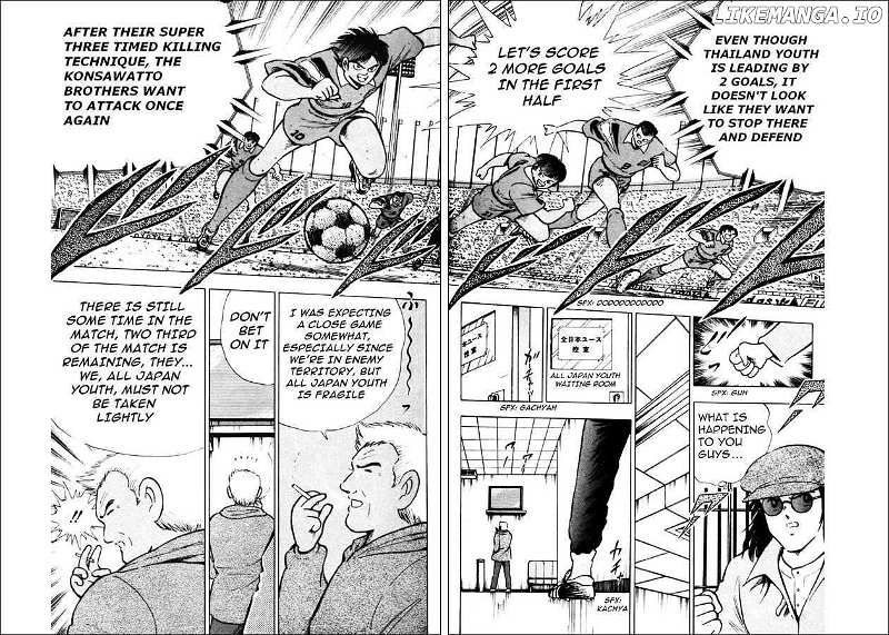 Captain Tsubasa World Youth chapter 23 - page 11
