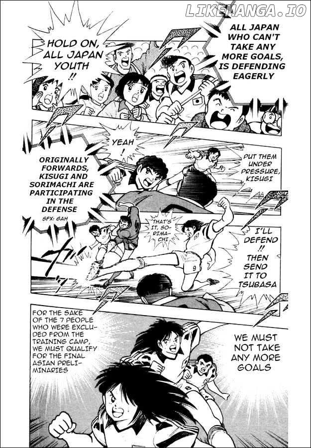 Captain Tsubasa World Youth chapter 23 - page 12