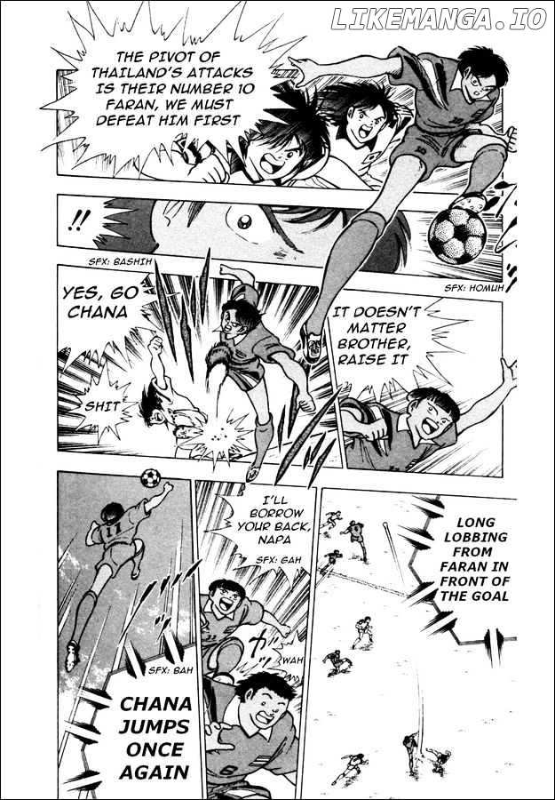 Captain Tsubasa World Youth chapter 23 - page 14