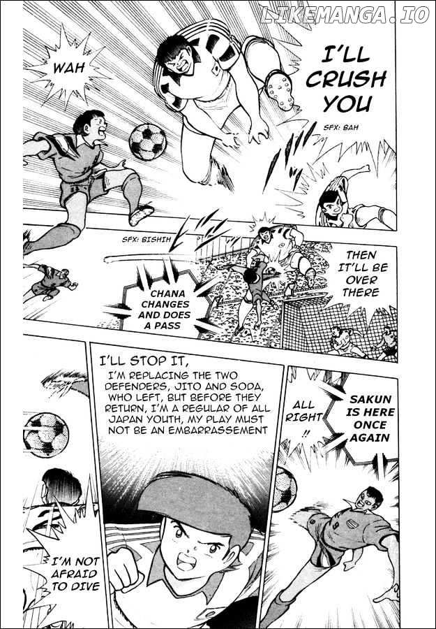 Captain Tsubasa World Youth chapter 23 - page 15
