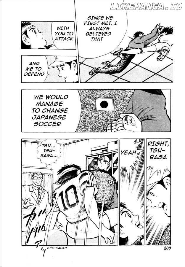 Captain Tsubasa World Youth chapter 23 - page 41