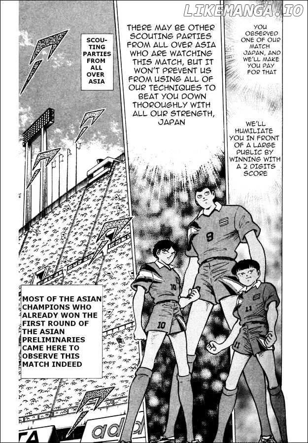 Captain Tsubasa World Youth chapter 23 - page 6