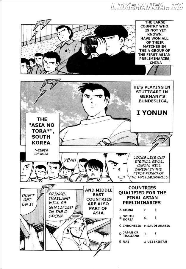 Captain Tsubasa World Youth chapter 23 - page 7