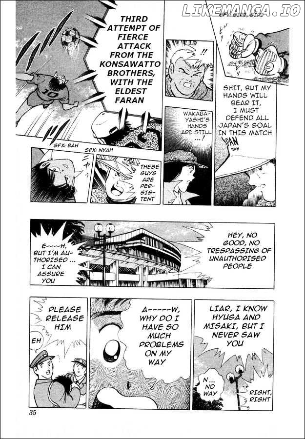 Captain Tsubasa World Youth chapter 24 - page 21