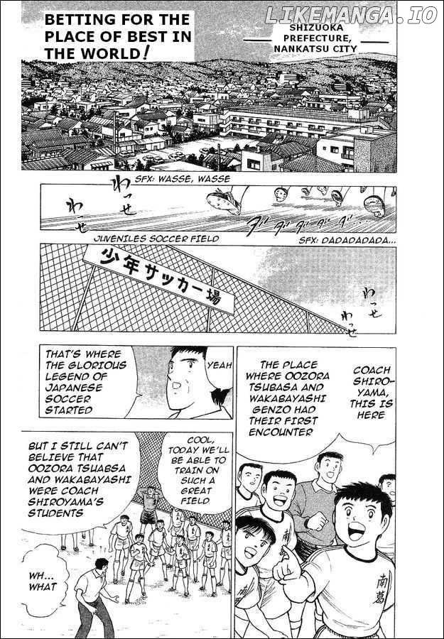 Captain Tsubasa World Youth chapter 62 - page 1