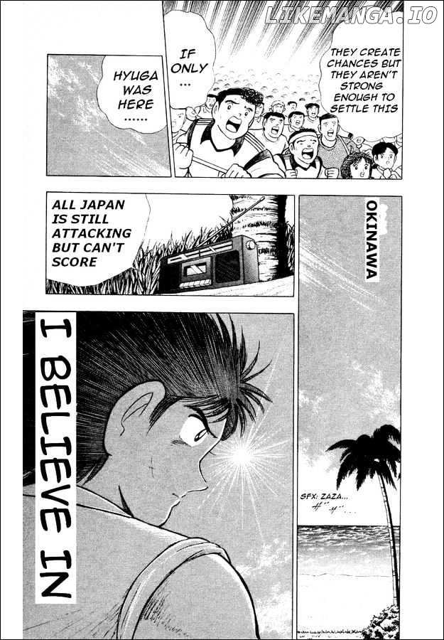 Captain Tsubasa World Youth chapter 25 - page 47