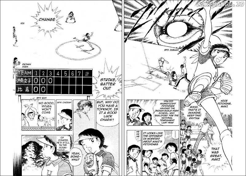 Captain Tsubasa World Youth chapter 28 - page 2