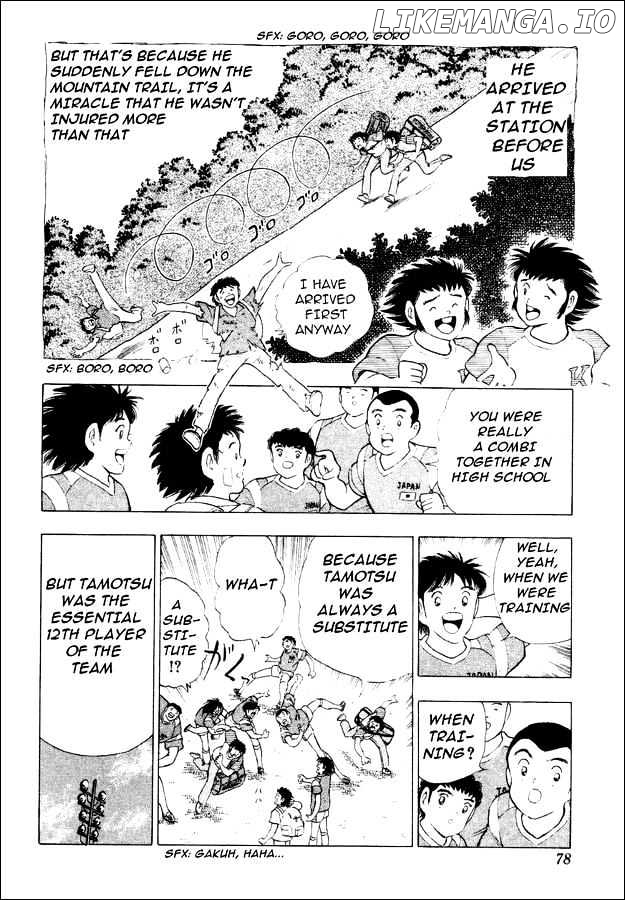 Captain Tsubasa World Youth chapter 29 - page 13