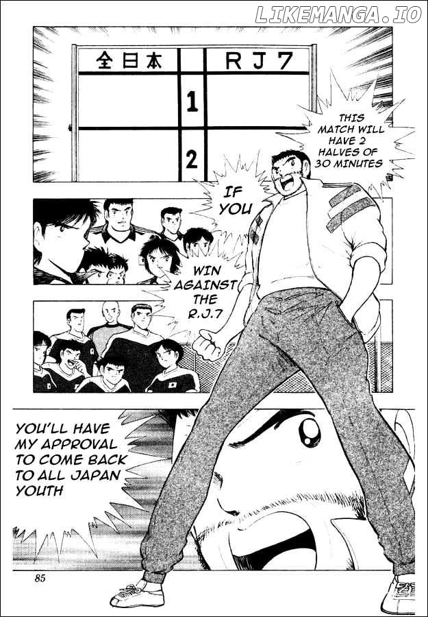 Captain Tsubasa World Youth chapter 29 - page 19
