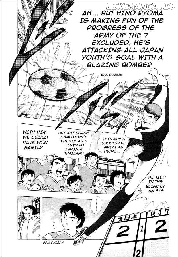 Captain Tsubasa World Youth chapter 29 - page 42