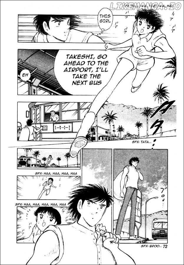 Captain Tsubasa World Youth chapter 29 - page 7