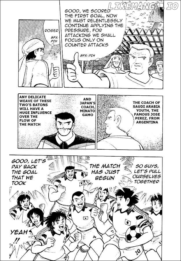 Captain Tsubasa World Youth chapter 32 - page 17
