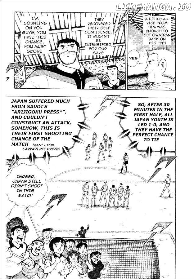Captain Tsubasa World Youth chapter 32 - page 33