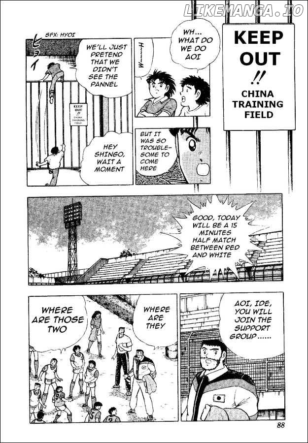 Captain Tsubasa World Youth chapter 35 - page 20