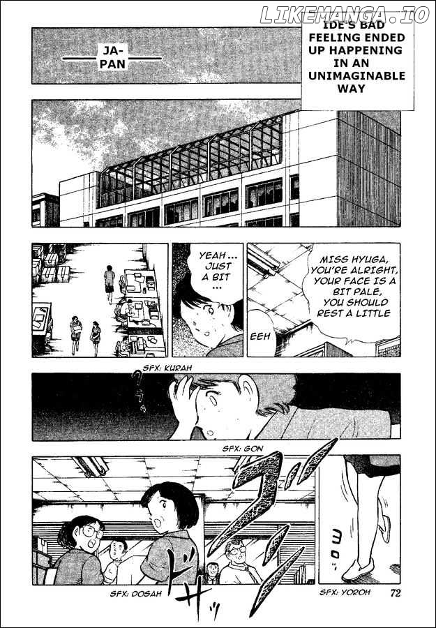 Captain Tsubasa World Youth chapter 35 - page 5