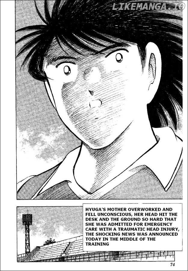 Captain Tsubasa World Youth chapter 35 - page 7