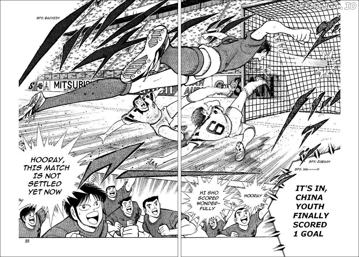 Captain Tsubasa World Youth chapter 36 - page 18