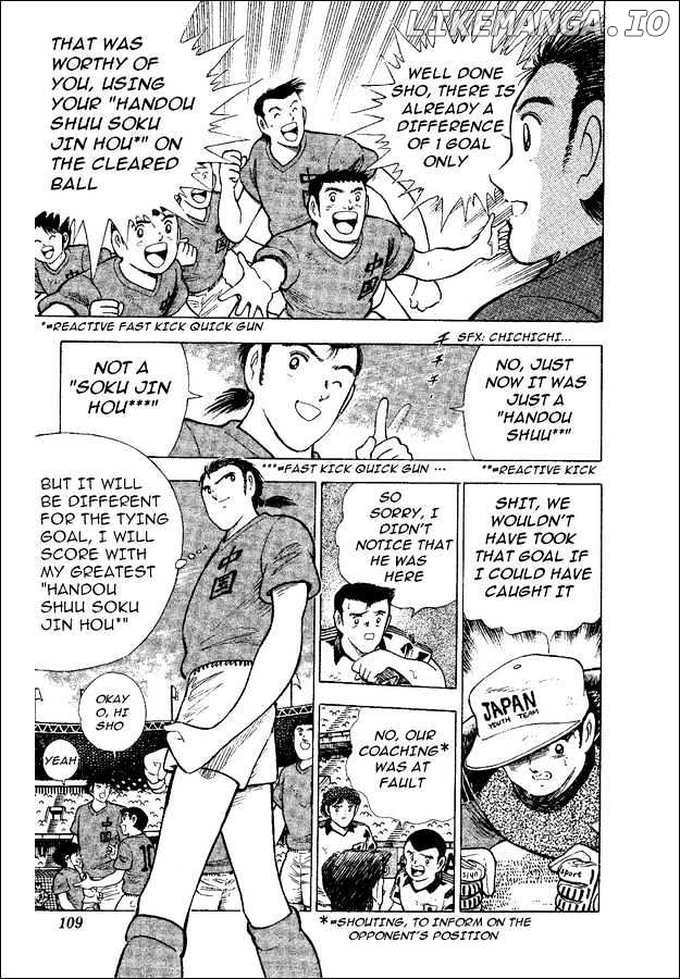 Captain Tsubasa World Youth chapter 37 - page 29