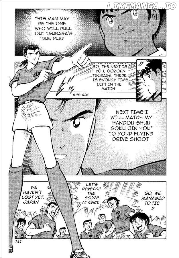 Captain Tsubasa World Youth chapter 37 - page 51