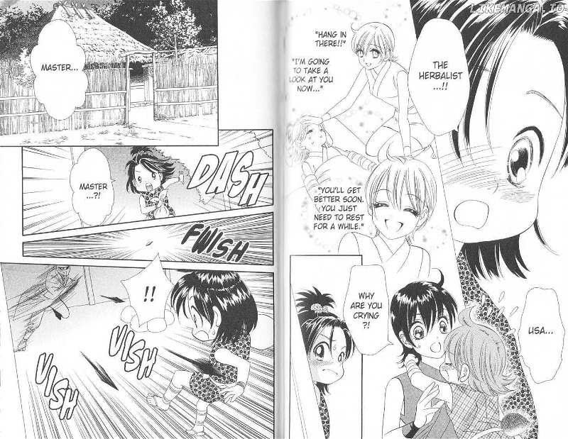 Tsuki no Shippo chapter 61 - page 12