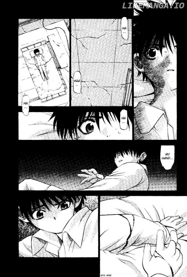 Shingetsutan Tsukihime chapter 0.1 - page 20