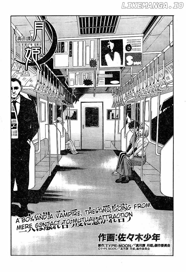 Shingetsutan Tsukihime chapter 39 - page 1