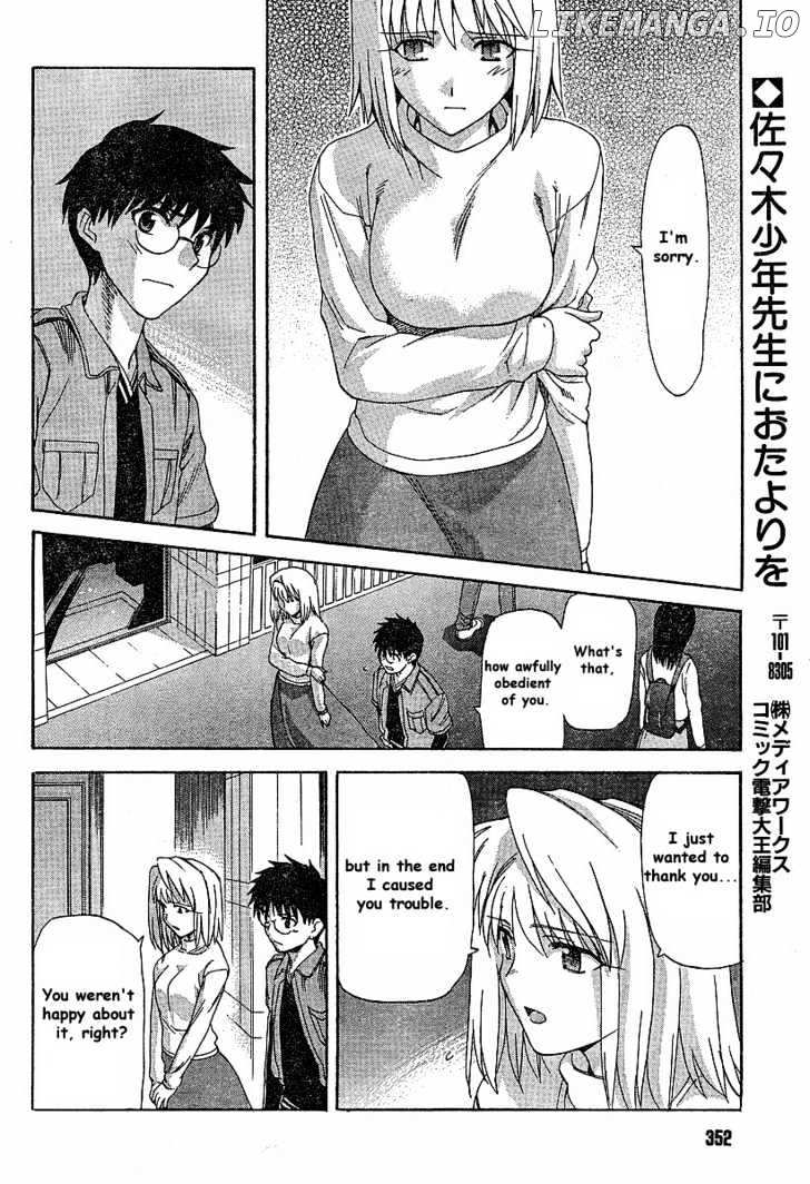Shingetsutan Tsukihime chapter 40 - page 8