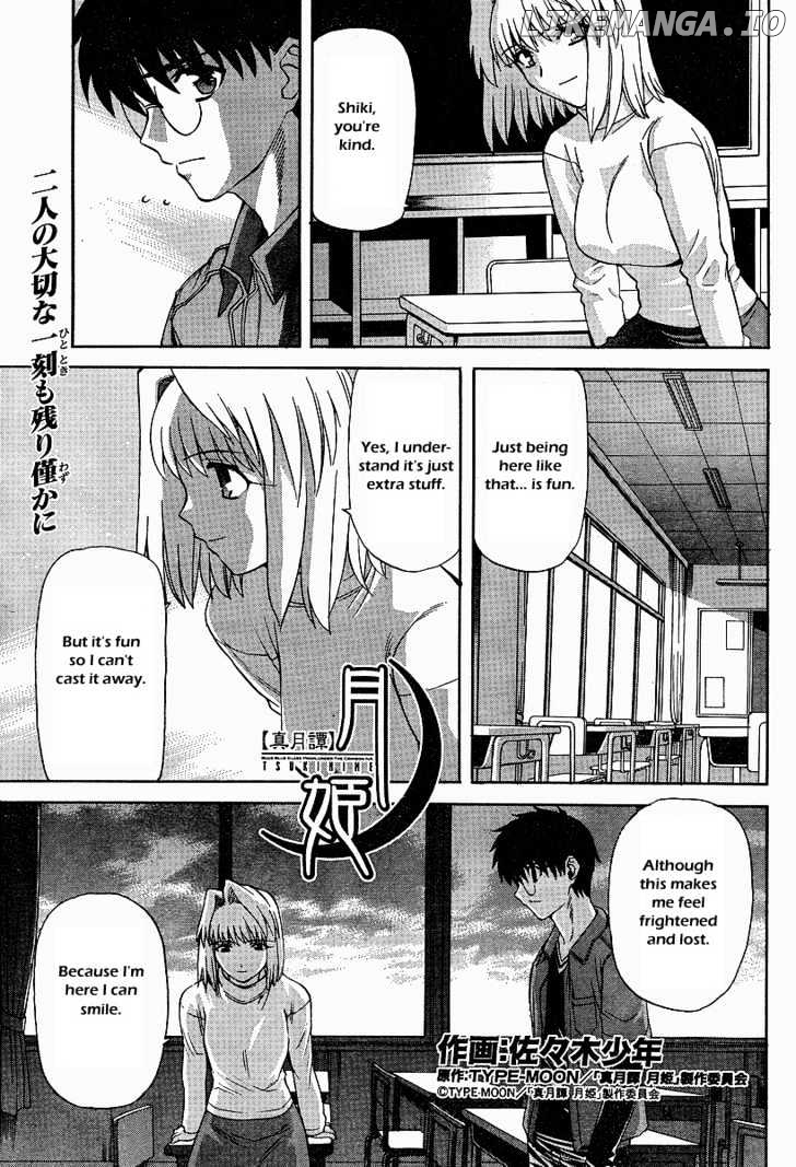 Shingetsutan Tsukihime chapter 41 - page 1