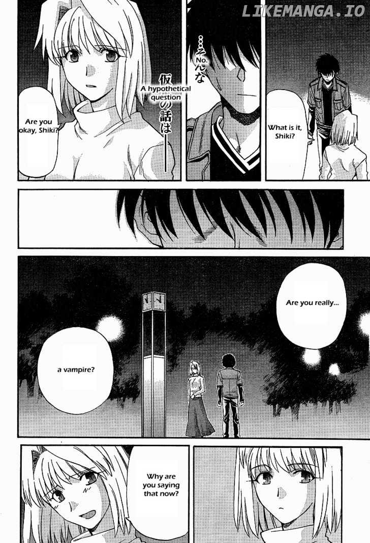 Shingetsutan Tsukihime chapter 41 - page 16
