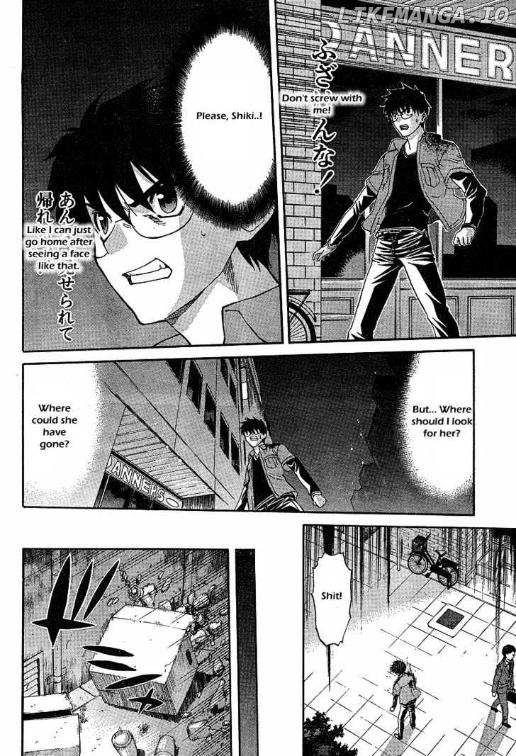 Shingetsutan Tsukihime chapter 42 - page 10