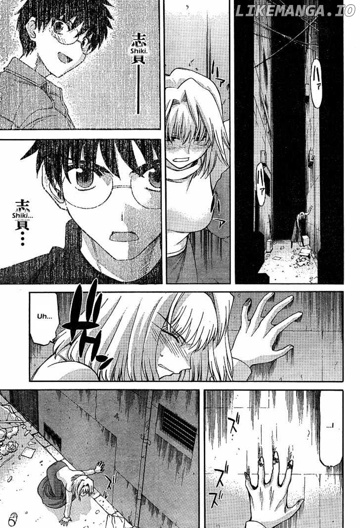 Shingetsutan Tsukihime chapter 42 - page 11