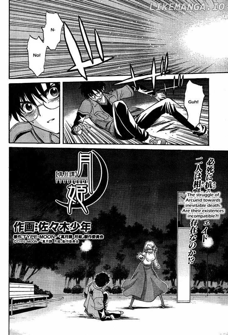 Shingetsutan Tsukihime chapter 42 - page 2