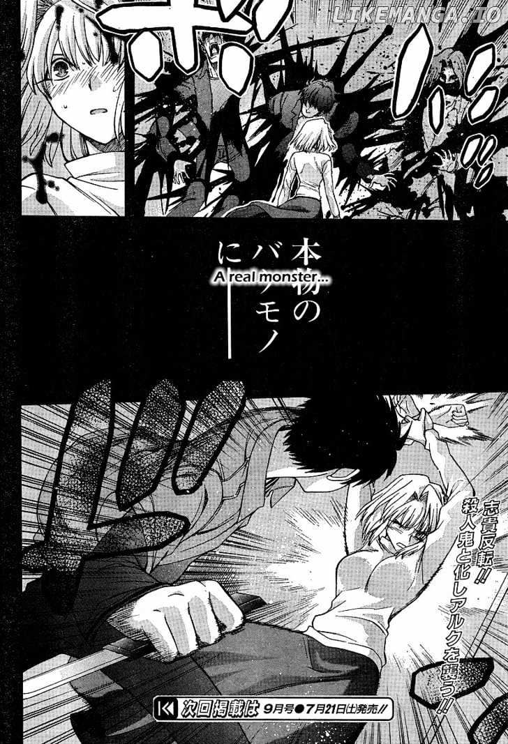 Shingetsutan Tsukihime chapter 42 - page 20