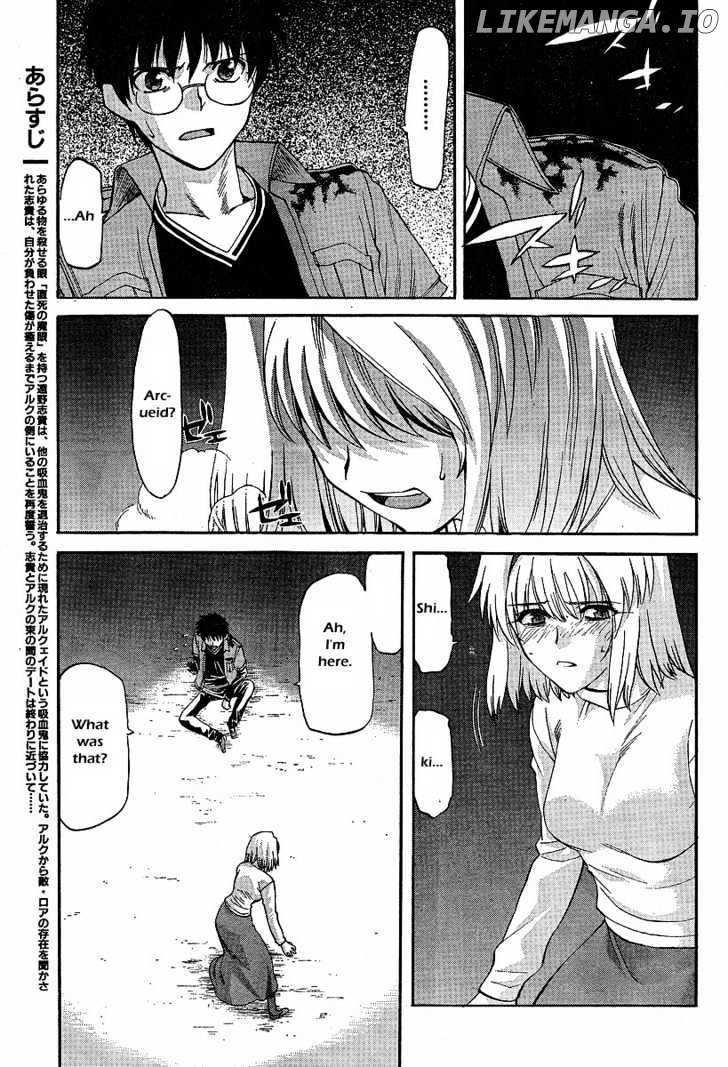 Shingetsutan Tsukihime chapter 42 - page 3