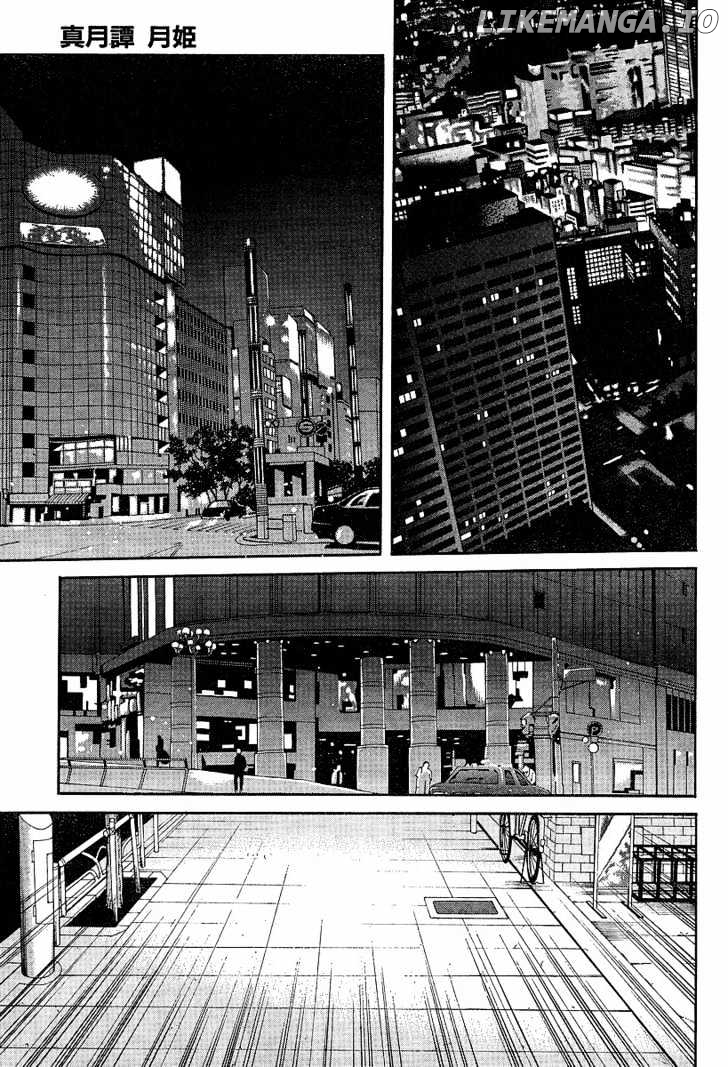 Shingetsutan Tsukihime chapter 42 - page 9